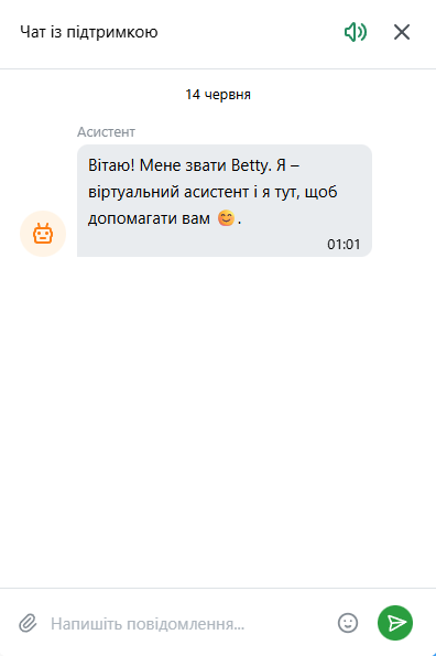 Служба підтримки